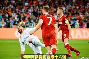 乐动官方网 - 巴萨利物浦交手记录 